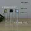 Frascos de Plástico Transparente com Tampas de Alumínio 5ml 8ml 10ml 15ml 20ml 25ml 30ml 40ml Frascos de Amostra PET