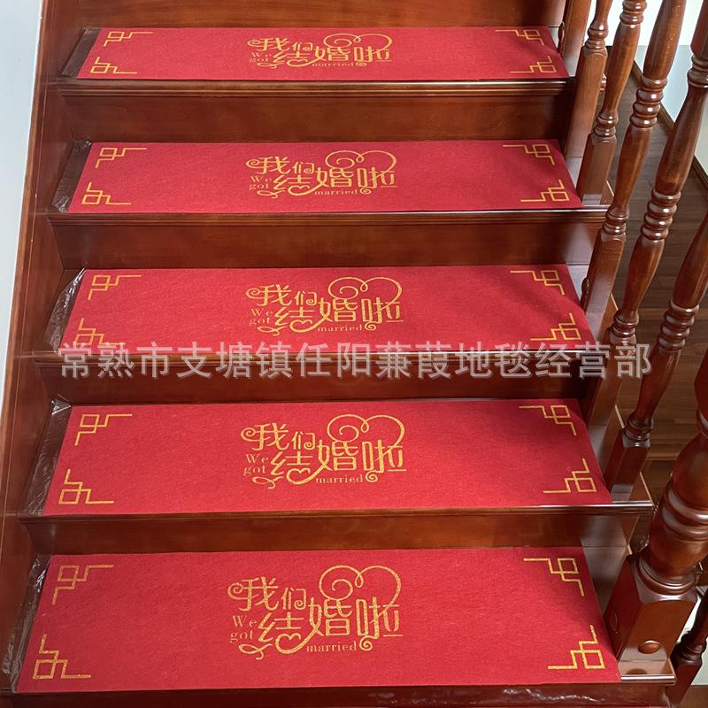 我们结婚了