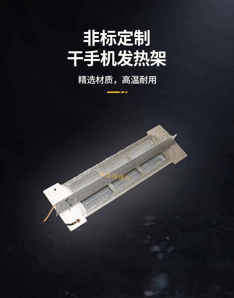 干手机详情_05.jpg