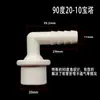 Oxigenador de cabeza de pagoda de PVC, con tubos blandos y duros, conexión directa, pagoda adhesiva, tubo de aireación directa para acuicultura, conector rápido