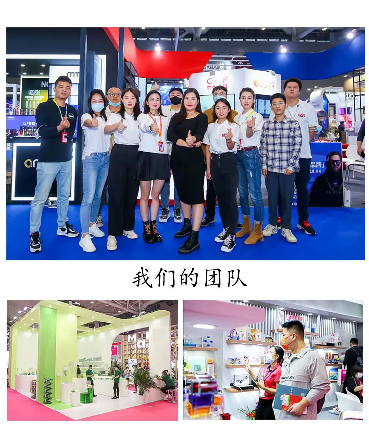 我们的团队