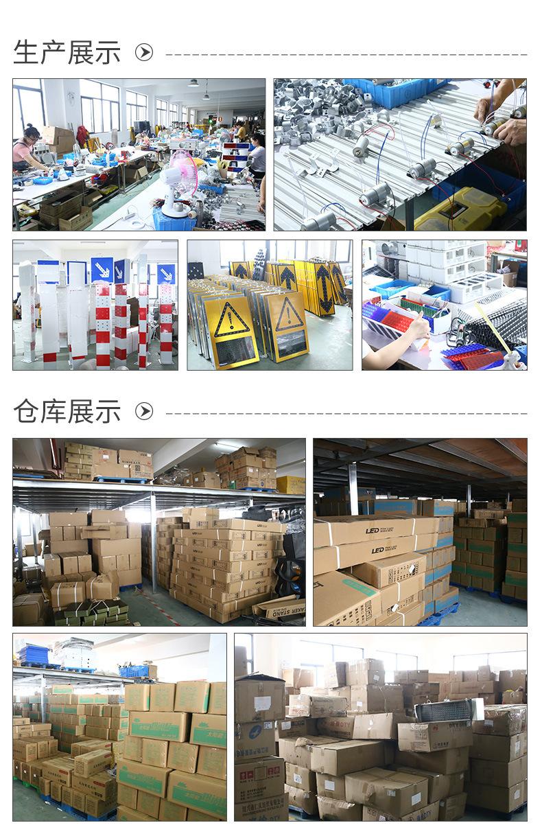 太阳能保通机器人_14.jpg