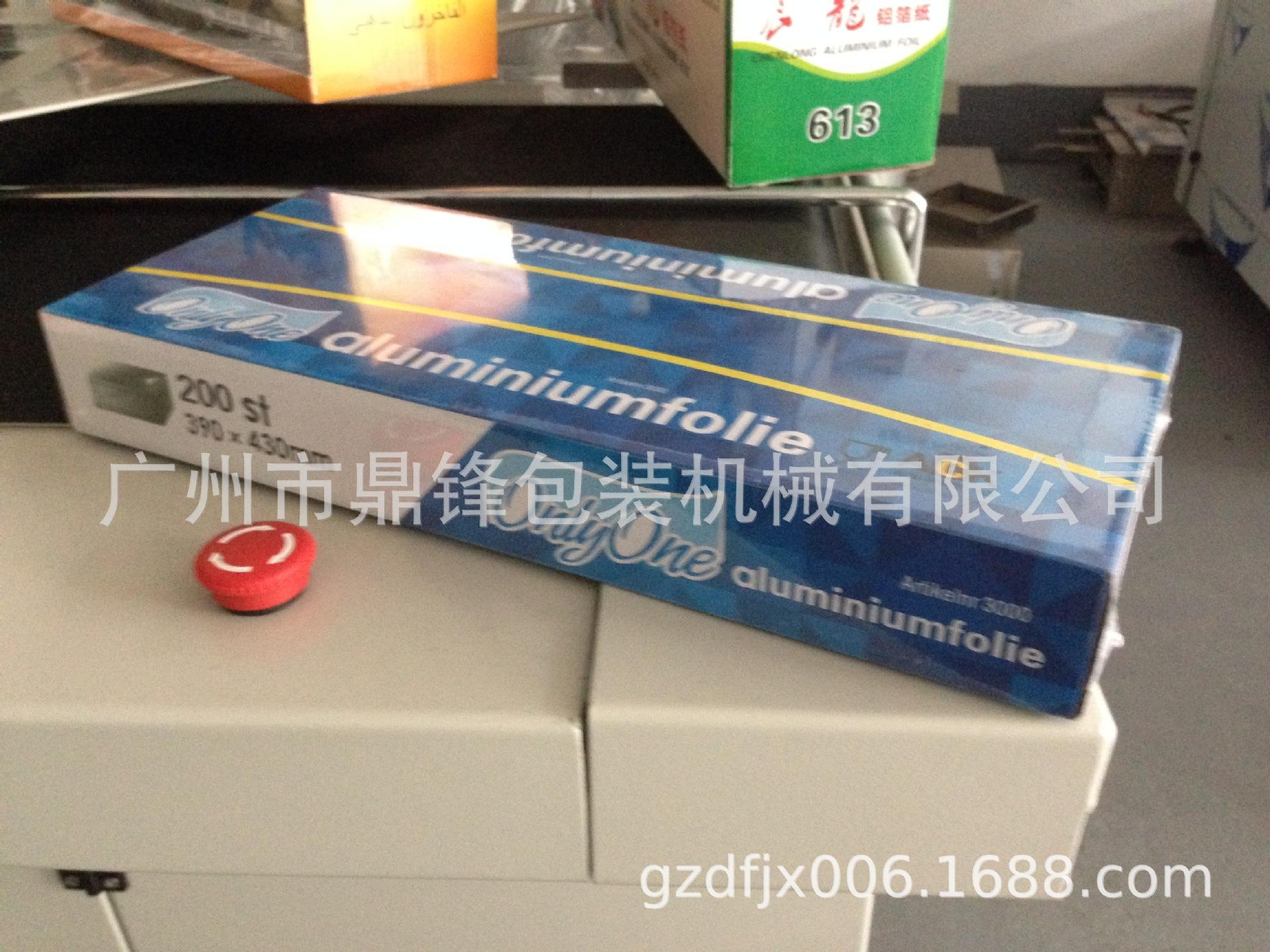 样品