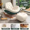 Mecedora de Sofá Perezoso para Dormitorio, Silla de Ocio para Adultos, Sillón de Balcón para una Persona, Mecedora para el Hogar para Dormir y Relajarse