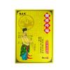 Wan Tong Jin Gui Sticker Parche Externo Estimulación por Presión en Puntos de Acupuntura Adhesivo para Cuello Adhesivo para Hombro Adhesivo para Cintura Apagado