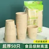 Vasos de Papel Desechables de Papel de Aluminio Plateado de Dibujos Animados para Uso Doméstico Comercial Vasos de Papel a Prueba de Fugas para Bebidas de Café Vasos de Papel con Texto Creativo Impreso para Bebidas