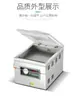 Pequeña 260 de Escritorio Acero Inoxidable 304 Máquina de Envasado al Vacío de Alimentos de Escritorio Dz-260 Máquina Selladora Totalmente Automática