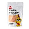 Snacks para Perro Pollo Suave Seda Palitos para la Dentición Cachorro Teddy Perro Pequeño Jerky Snacks para Gato Alimento para Mascotas Venta al por Mayor