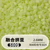 Fusion Bean MARD Série Colorida Completa Pacote de Refil de Miçangas 500g 2,6mm Feito à Mão DIY Material para Quebra-Cabeça 3D Pacote de Refil
