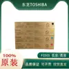 Cartucho de tóner Toshiba T-FC505 2500AC/2000AC 3505 3005 AC baja capacidad/alta capacidad Tóner