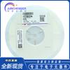 Condensador Cerámico Chip 0805 B471K251NT 0805 471K 250V X7R 10% Serie Fenghua