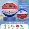 Bola de Basquete Infantil Produto Genuíno para Alunos de Jardim de Infância e Ensino Fundamental, Tamanho Profissional 5, Tamanho 4, Bola de Basquete Infantil Tamanho 7, Para Uso Externo, Durável para Piso de Cimento