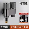 Válvula angular de acero inoxidable para montaje en pared, de una entrada y doble salida para lavadoras, inodoros y balcones; interruptor y desviador de presión de doble control mini
