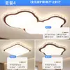 Luz Principal de Techo para Sala de Estar y Pasillo 2025 Nuevo Estilo Mid-Century Color Nogal Paquete Completo para Toda la Casa Lámparas de Protección Ocular