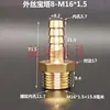 Junta de Pagoda de Cobre Métrica Padrão Rosca Fina Grossa M8 M10 M12