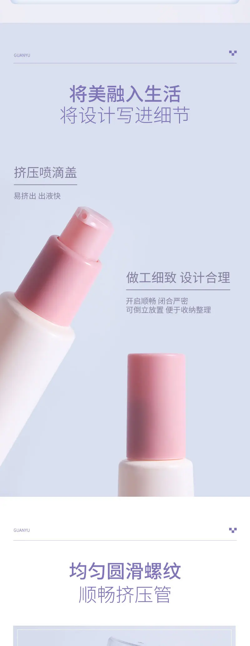 详情页_03.jpg