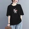 Ropa para Mujer Tallas Grandes 2026 Verano Nuevo Estilo Tops Adelgazantes para Mujeres Gorditas, Camisetas Sueltas de Manga Corta Elegantes y a la Moda que Disimulan la Figura