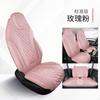 Adecuado para cojín de asiento de coche Roewe Coleway Ama Four Seasons Pure Electric Funda de asiento especial para dos o cuatro asientos para coche especial