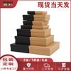 Caja de regalo rectangular grande de cartón kraft negro rígido, disponible en stock. Fabricantes mayoristas.