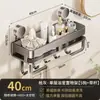 Estante de almacenamiento con ventosa, organizador de baño sin taladro, estante de pared para baño, lavabo e inodoro