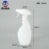 300ml 500ml pistola frasco de spray de fumaça de óleo frasco de spray de plástico frasco de spray de limpeza doméstica frasco de spray de álcool de névoa fina