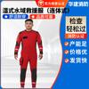 Traje de Resgate Aquático de Peça Única para Clima Úmido, Traje de Resgate Anti-Inundação para Bombeiros, Traje de Resgate Aquático Espesso e Quente