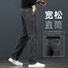 Jeans Azul de Alta Qualidade para Homens, Estilo Reto Solto, Modelos de Primavera e Outono, Novas Calças Grossas de Outono 2026 para Homens de Meia-Idade