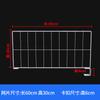 Separador de Estante Separador Rápido Tablero Separador de Clasificación de Ropa Malla de Acabado Estación de Paquetería Cainiao Deflector de Malla de Hierro