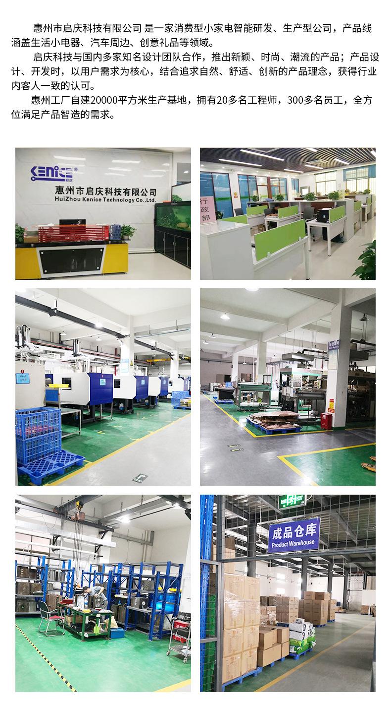 详情_22