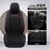 Ventas Directas de Fábrica Exportación 2025 Nuevo Todo Incluido Tableta de Cáñamo/Fijación a la Cintura Universal para las Cuatro Estaciones Funda para Asiento de Coche