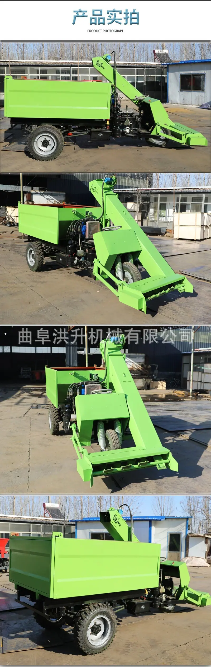三轮清粪车9.jpg