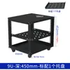 Gabinete de Red 5-32U Gabinete de Audio Gabinete Abierto Simple Gabinete de Amplificador de Potencia de Aviación Switch de 19 pulgadas