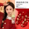 Goma para el pelo hecha a mano de color rojo, tamaño grande, estilo nuevo, cuerda de pelo del Año del Caballo, goma para el pelo de mujer, banda elástica, accesorio para el pelo, anillo para el pelo, accesorio para la cabeza