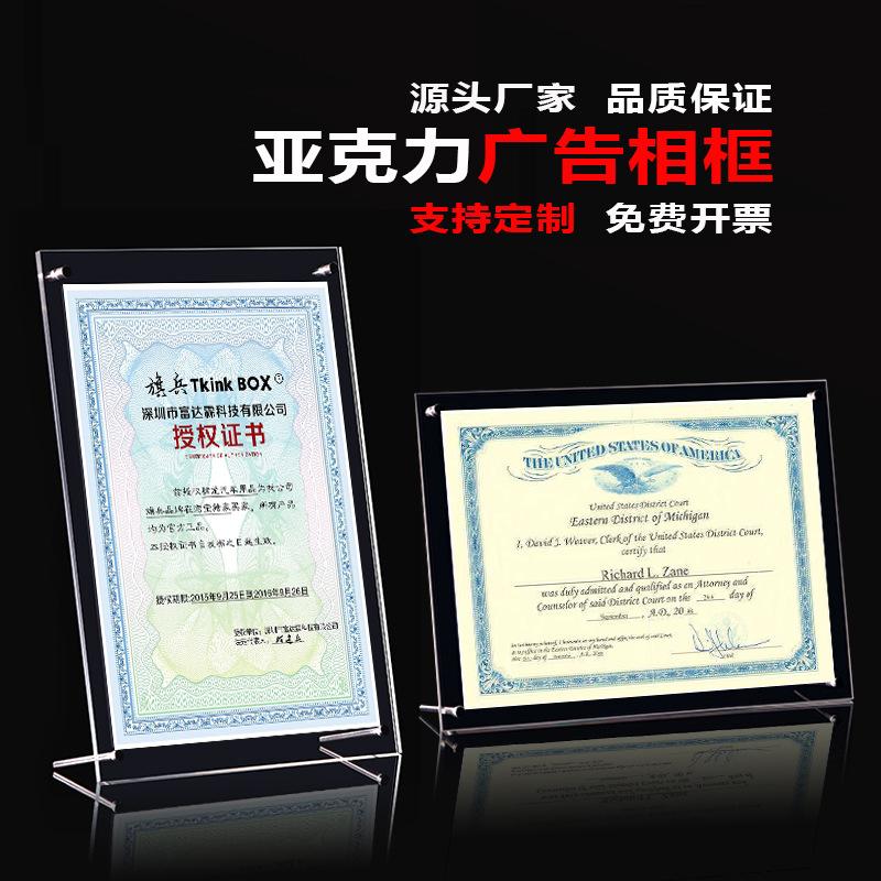 广告钉相框主图