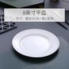 Plato de Porcelana Fina Blanca Pura Plato Hogar Plato Hondo de 8 pulgadas Plato para Cocina Fría Vajilla de Porcelana Fina de Tangshan Plato Grande Plato para Bistec