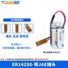 Ramway Ruiyi Er14250 Delta Programador Etcplc Equipo de Control Industrial Batería de Litio de 3.6V Carga