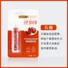 Bálsamo labial hidratante base multi-frutal DNM 18 colores maquillaje de labios al por mayor exclusivo transfronterizo
