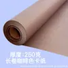 250g papelão marrom papel cor de café Kraft papel duro feito à mão café fundo de madeira papel cor escura clara
