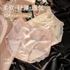 Ropa Interior Nueva para Mujer, Seda de Hielo, Estilo Delgado Sin Costuras de Verano, Calzones de Encaje Sexys y Transpirables para Niñas