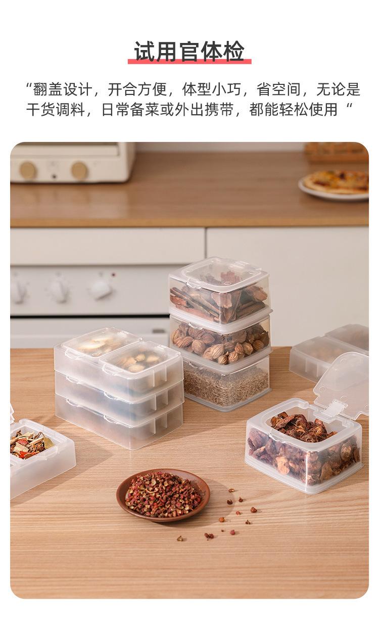 香料收纳盒-详情页_02.jpg