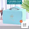 44668810 Caja Portátil para Pastel de Cumpleaños de 10 pulgadas Caja para Pastel Vasco Caja para Llevar Postre Mousse
