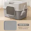 Bandeja de arena para gatos completamente cerrada, a prueba de olores, inodoro grande para gatos, cubeta a prueba de salpicaduras, suministros para bandeja de arena para gatos grande y cerrada