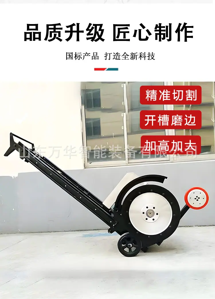 绳锯机详情页_03.jpg