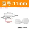 Tapón de Silicona para Ranura Extendida, Tapón de Goma Resistente a Altas Temperaturas, Tapón de Sellado, Tapón de Goma Blanda, Tapa de Tapón Invertida