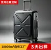 Maleta personalizada de marca 20 pulgadas 24 pulgadas material PC ligera carcasa dura maleta de ruedas para hombres y mujeres