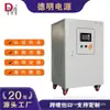 Inversor fotovoltaico monofásico de 30 kW a 50 kW para sistemas de energía desmineralizada, equipo de red eléctrica.