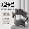 Abrazadera de cable en forma de U engrosada para soporte de túnel minero, conector fijo de acero al carbono forjado resistente a la presión y al desgaste