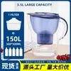 Jarra con Filtro de Agua para Uso en Cocina, Purificador de Agua Doméstico con Filtro de Carbón Activado, Jarra con Filtro de Agua de Gran Capacidad, Venta al por Mayor Directa del Fabricante