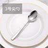 Série de Talheres com Cabo Quadrado de Aço Inoxidável para Venda por Atacado para Hotéis e Restaurantes, Colher de Sopa Espessa, Garfo de Jantar, Colher de Café, Conjunto de Talheres de Três Peças