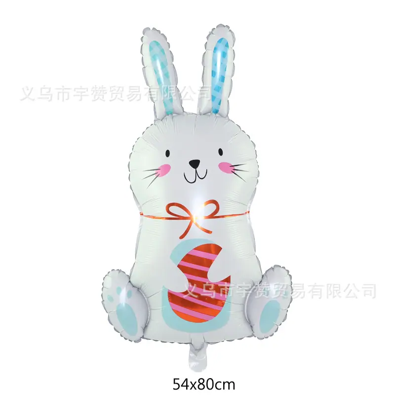 抱彩蛋兔子尺寸